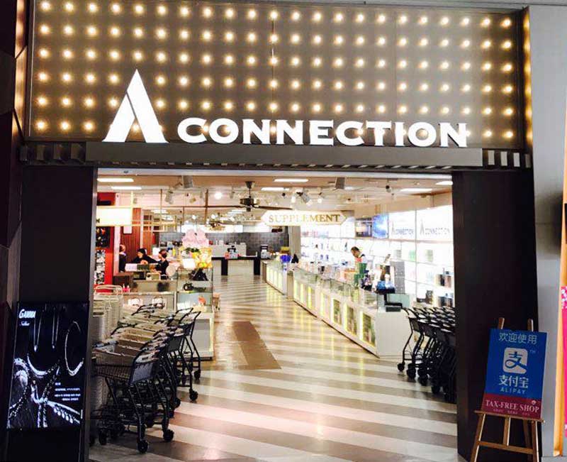 DIA PLUS大阪店