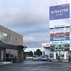 DIA PLUS 札幌店
