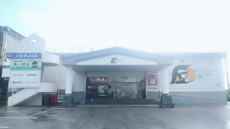 沖縄店