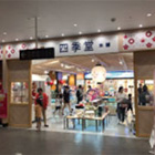 京都四季堂本舗