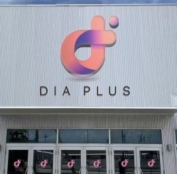 DIA PLUS ハーバーシティ博多店