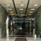 HEAD OFFICE