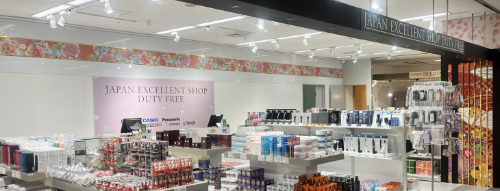 JAPAN EXCELLENT SHOP DUTY FREE
