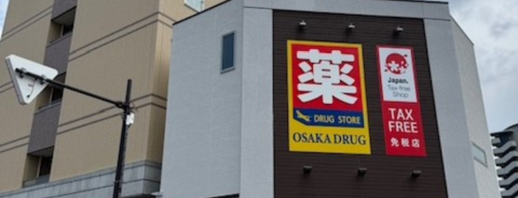 OSAKA DRUG関西空港店