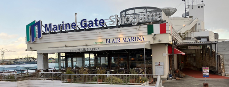 SHIOGAMA PLAZA